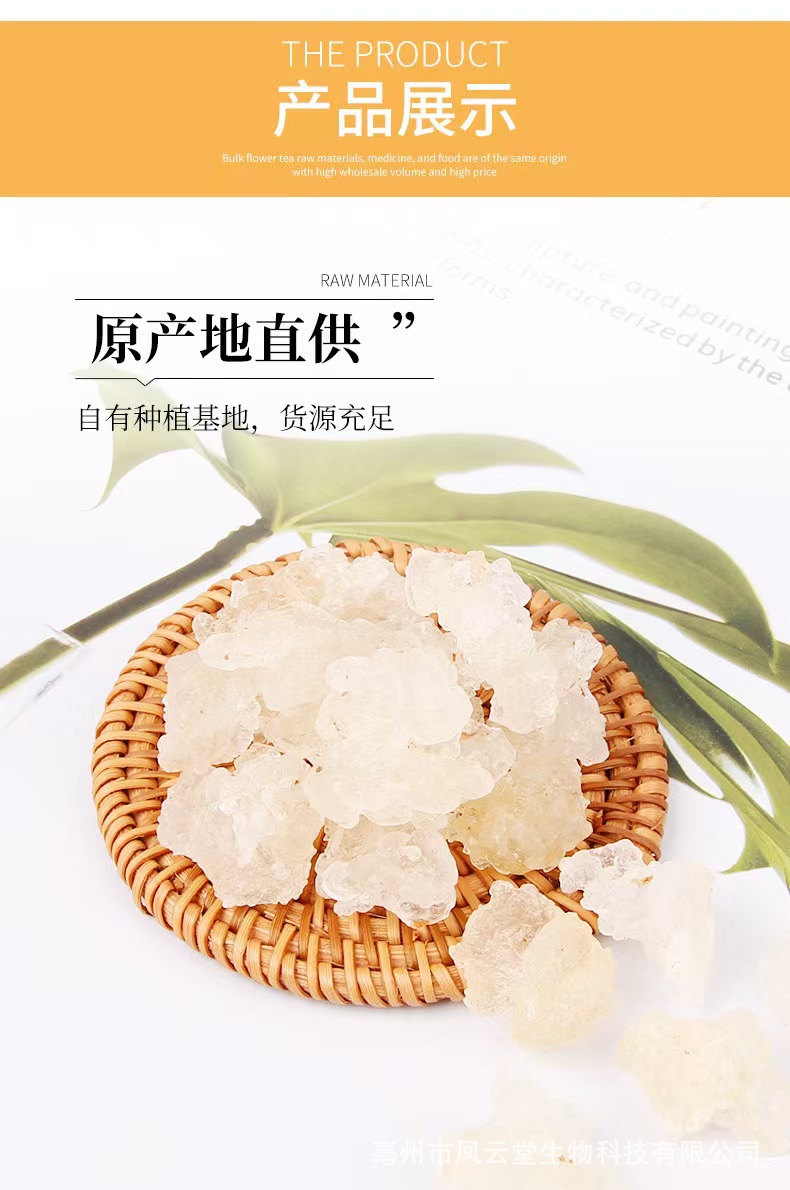 Peach Gum Snow Fungus Jelly and Gleditsia Seed Gift Box 150g Natural Resin and Botanical Set for Dessert Soups quality and texture