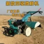 马力农用十二四驱微耕机