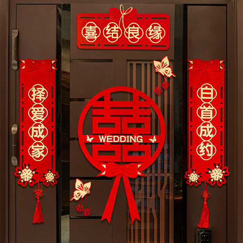 Wedding couplet arrangement, man's wedding couplet, woman's new house bedroom door set, happy word stickers, wedding supplies collection