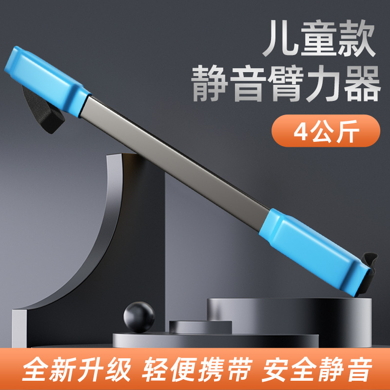 静音腕力器フィットネス器材家庭用静音男性腕力棒学生児童腕力トレーニング|undefined