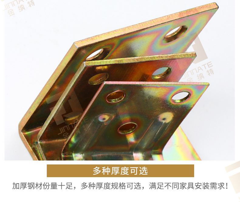 镀锌铁角码详情带水印_27.jpg