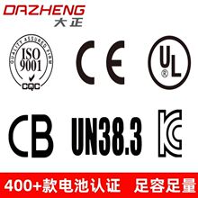 ���������� KC��֤SAA��֤ �������� CEC��֤ CECע��DOE��֤����
