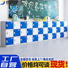 abs书包柜中小学生学校储物柜班级教室独立柜带锁幼儿园书包柜