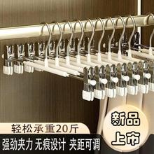 家用无痕裤架不锈钢浸塑加粗jk裙夹内衣夹可调节强力衣架批发