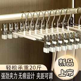 家用无痕裤架不锈钢浸塑加粗jk裙夹内衣夹可调节强力衣架批发