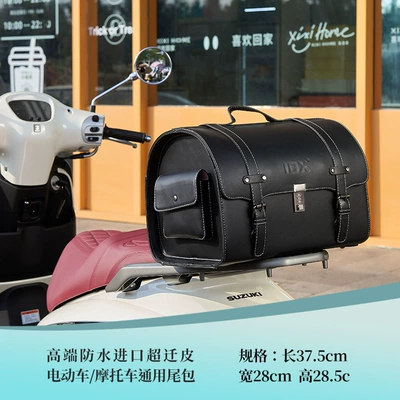 New Model Scooter Trunk | Electric car tail box - high-end-black-solid-color-large