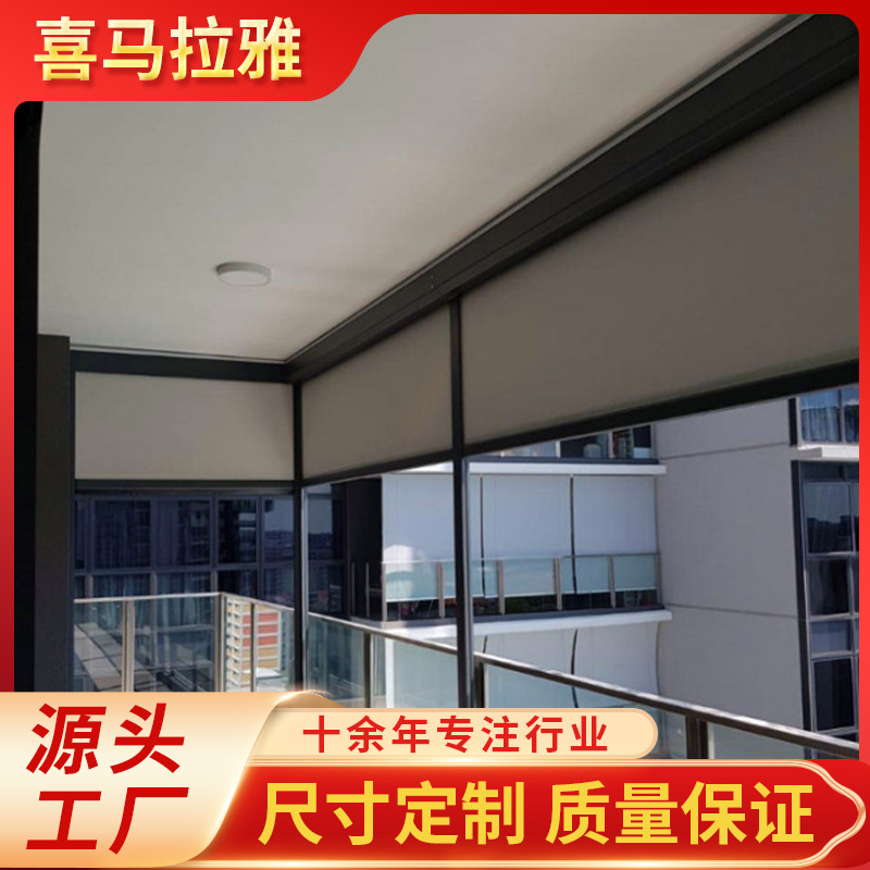 Control remoto eléctrico inteligente cortina engrosada a prueba de viento dormitorio sombreado Punch-libre inteligente de elevación del obturador de la ventana