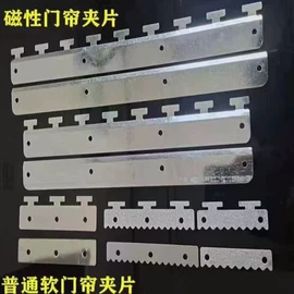 门帘、小窗帘;PVC塑料板;帘钩