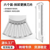Automatic blade for women, razor with accessories, electric changeable eyebrow pencil, (Cross-border trading), wholesale