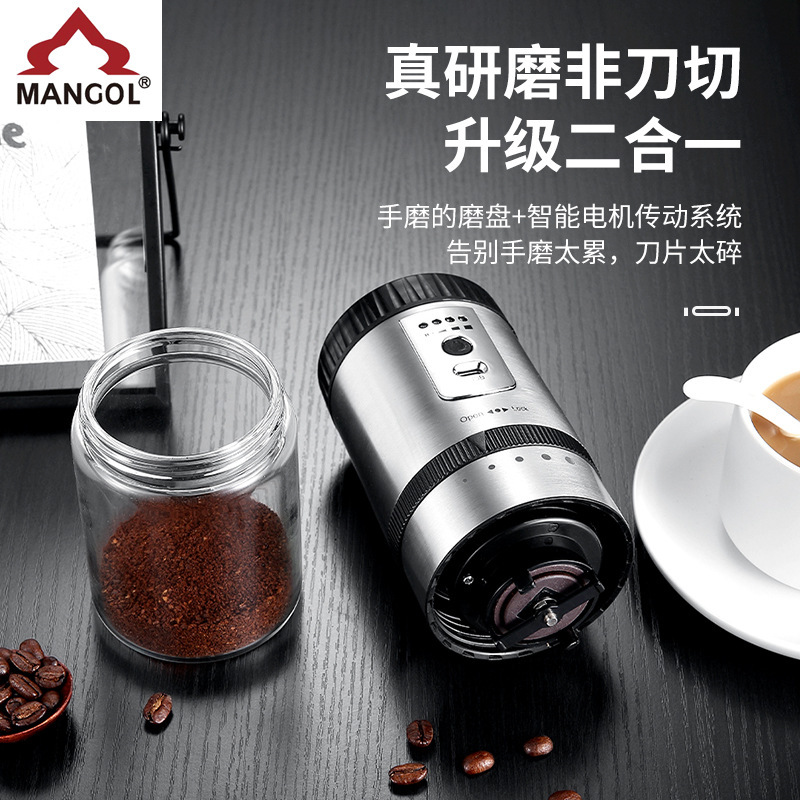 電動コーヒーグラインダー全自動コーヒーグラインダー国境を越えたミニ家庭用ポータブルコーヒーグラインダー|undefined