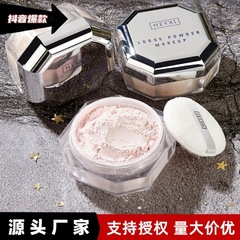 韓媛煕散粉は煙のように細くて、粉の通気性を抑えて、汗を防ぎます。