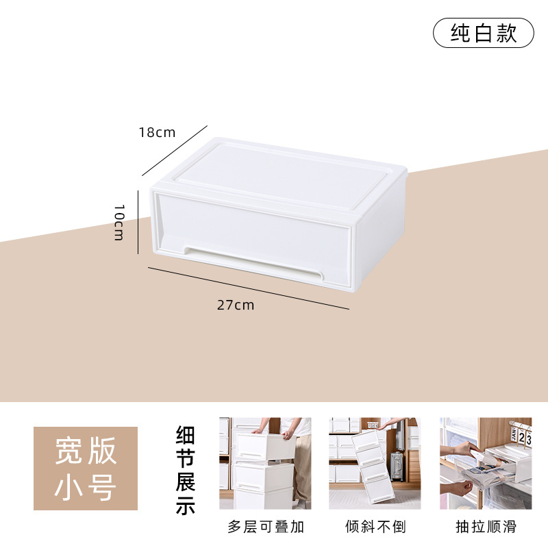 흰색 와이드 버전 보관함