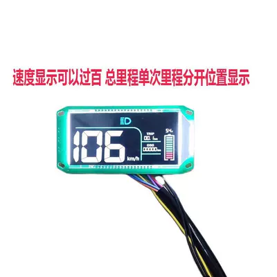 Elektromobil cihazları Emma battery car universal instrument