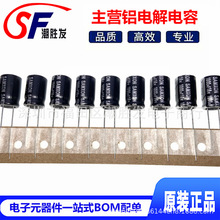 16V1000UF 10X16 GT���l����ȫ��ԭ�b�fԣ늽����1000UF16V ����