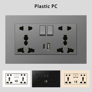 Hong Kong British Standard 146 Double 13A British TYPEC USB Charging Socket International Five-hole Socket Panel