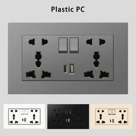 香港英标146双联13A英式TYPEC插蘇USB充电插座国际五孔插座面板