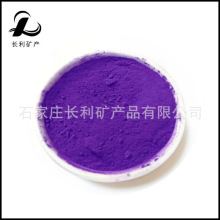 ��ɫ��� epdm���z�w�� �T������Ⱦɫ����ɫ�۟o�C�����F��ϏS��