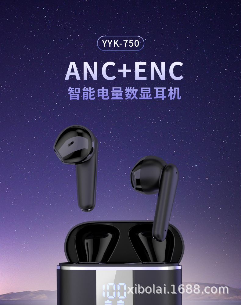 蓝牙耳机6.1入耳TWS蓝牙耳机数显降噪立体音电影翻译跨境货源批发