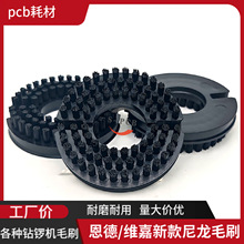 pcb��·��S�茙Cëˢ�坍ˢ�A��ˢ���¾S���¿�����ëˢ��ɫˢ