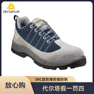 ������301232��ȫЬRIMINI0�ʺ��p��͸�ⰲȫЬ���ҷ��̴��ڱ�Ь