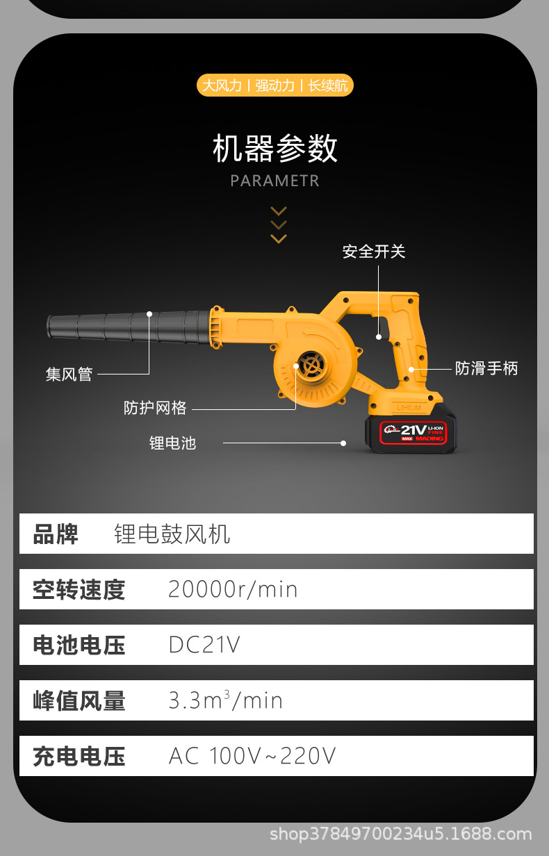 鼓风机详情18