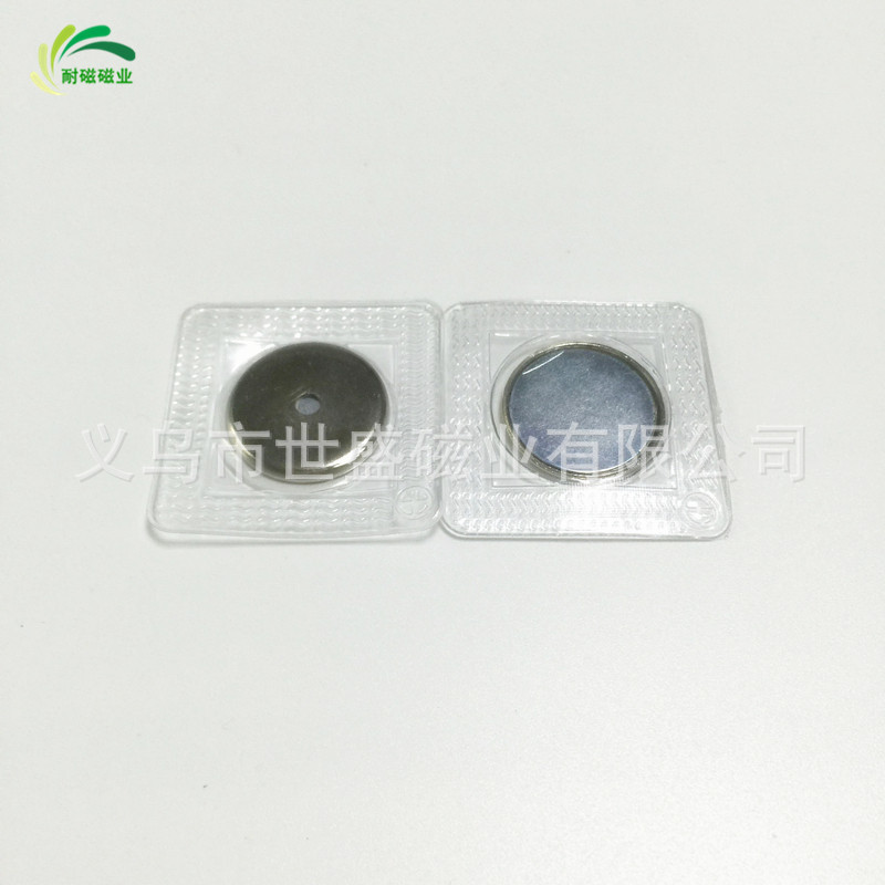 PVC防水服装磁扣 衣服磁钮 磁性纽扣 单面磁 15*2单面压膜
