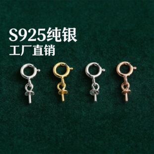 S925���y���ɿ�3mm��������朿� DIYˮ�������朵�����QQ�����