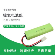 沃德能源 镍氢镍镉NI-MH SC 3000毫安7.2V 模型玩具可充电池组