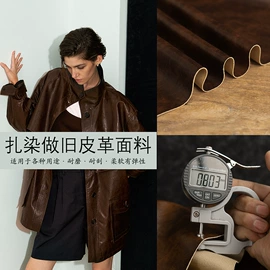 涤纶面料;其他针织面料;其他化纤面料