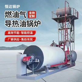 燃气锅炉;燃煤锅炉;燃生物质锅炉