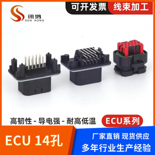 ���aAMP/TE̩����776273-1 ECU���Ƽ��ɽӲ��14Pֱᘏ��ĸ���^