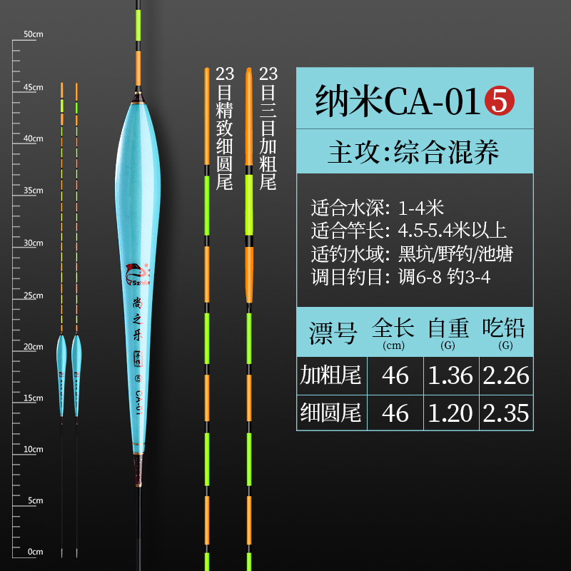 alta sensibilidad flotante ligera boca pequeña pieza flotante carpa flotante flot