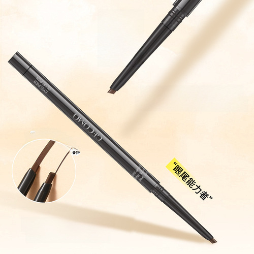 GECOMO Flat-Head Duckbill Eyeliner Pencil: Naturally Smooth, Water- and Smudge-Proof, Long-Lasting, and Highly Pigmented—Available in Brown, 1.5mm
