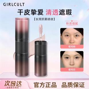 Girlcult����๦��Һ�һ��������I�����к���Ȧ���Һ�p�^����Һ
