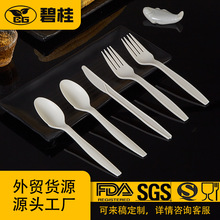 一次性6/7英寸刀叉勺外卖餐具玉米淀粉快餐可降解勺环保可降解