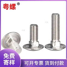 ���ƴ��A�^�R܇���i��˨/�F��ɫ1008̼��R܇��˨5/16-18*1-1/8