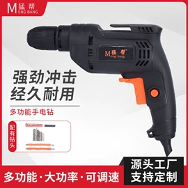 电动抛光机;手电钻;电动吹风机