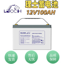 ��ʿ��늳�DJM12100S�C��UPS�Դ65AH/100AH/120AH/150AH��ʿȫϵ