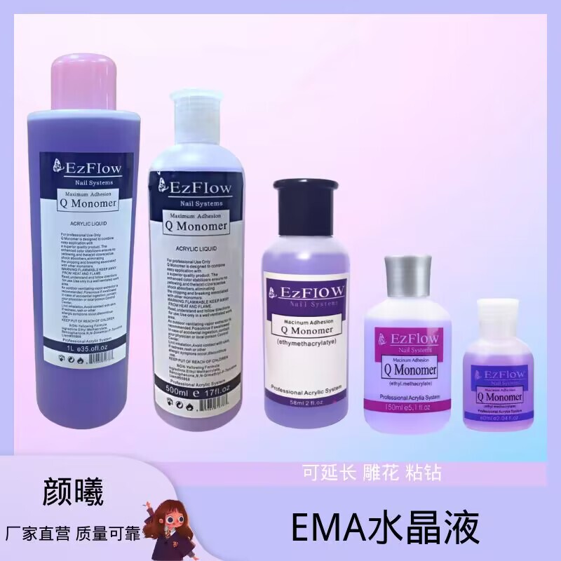 クロスボーダー供給ネイルアート1000ml 500ml 150mlema水晶液アクリル粉末溶解甲液顔セイ|undefined