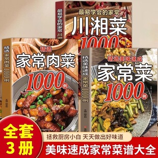 �ҳ��˴�������1000�����洨�˲��V��ȫ��ͥ���ò��V�ҳ��˴�ȫ