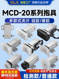 �Cе�֚�� �ξ߱��� MCD-20 ��AƬ ���Ԫ����� �A��