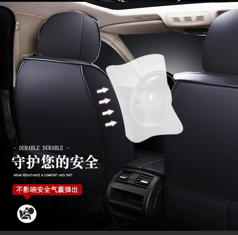Cross-Border Foreign Trade Car Seat Cushions, All-Season Universal Full Leather Seat Covers, Winter Seat Covers, Universal for Five Seats, Wholesale