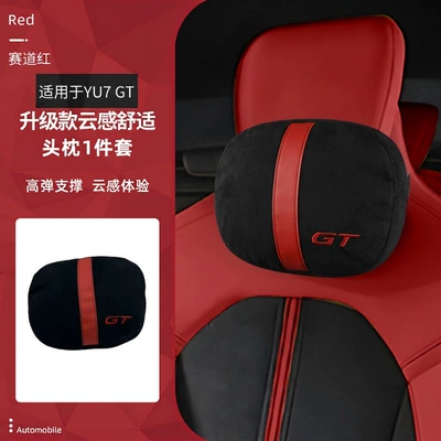 Suitable for 26 Models of Yu7Gt Magnetic Headrest - suitable-for-yu7gt-front-magnetic-headrest-track-red