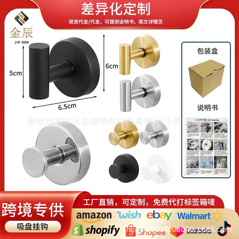 Cross-Border Stainless Steel Bathroom Hanging Rod Set, Toilet Paper Holder, Strong Vacuum Suction Cup Hook, High Load-Bearing Capacity