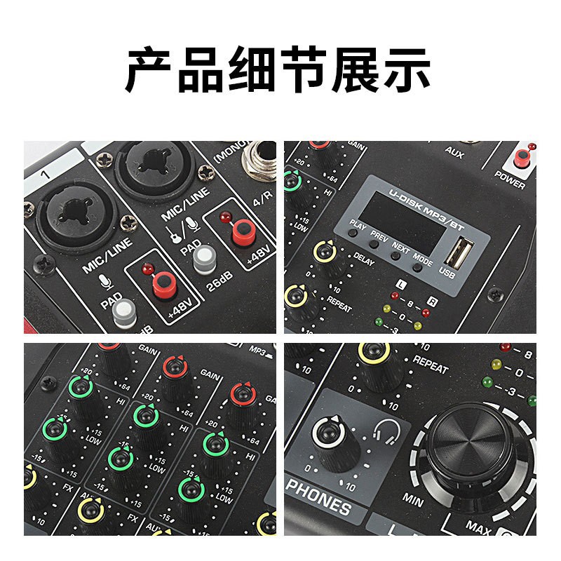 (2개) Q4 채널 믹서 USB 블루투스 믹서 전문 라이브 녹음 휴대 전화 컴퓨터 효과 장치