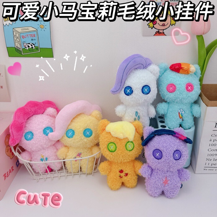 Cute girl heart pony Polly Biqi key chain pendant creative plush doll couple schoolbag pendant wholesale