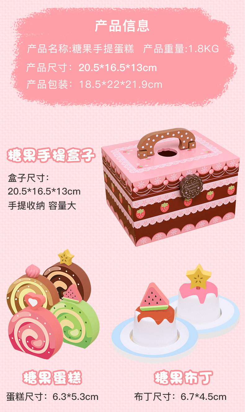 Girl's house play toys, simulated candy cake, magic, Clicquot, wooden mini kitchen set detail image 7