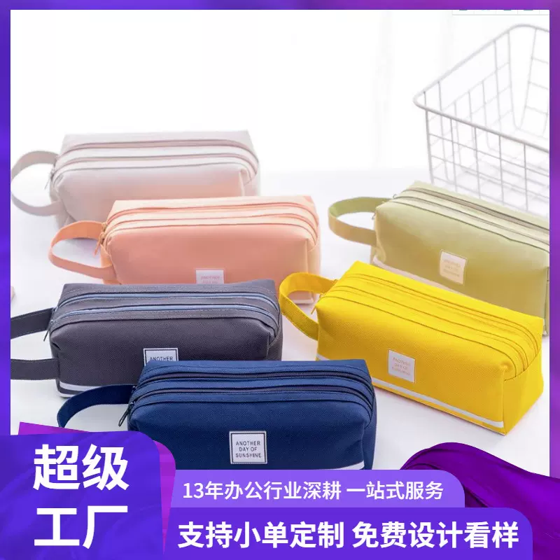 创意双层手提笔袋定制大容量简约牛津布双拉链笔袋学生收纳文具袋
