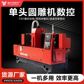 厂家供应数控精雕机金属门花屏风雕刻机铜铝板龙门雕铣机加工中心