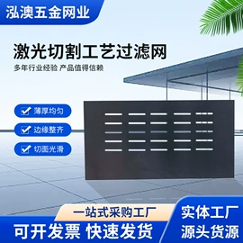 金属板网;激光加工;其他金属网